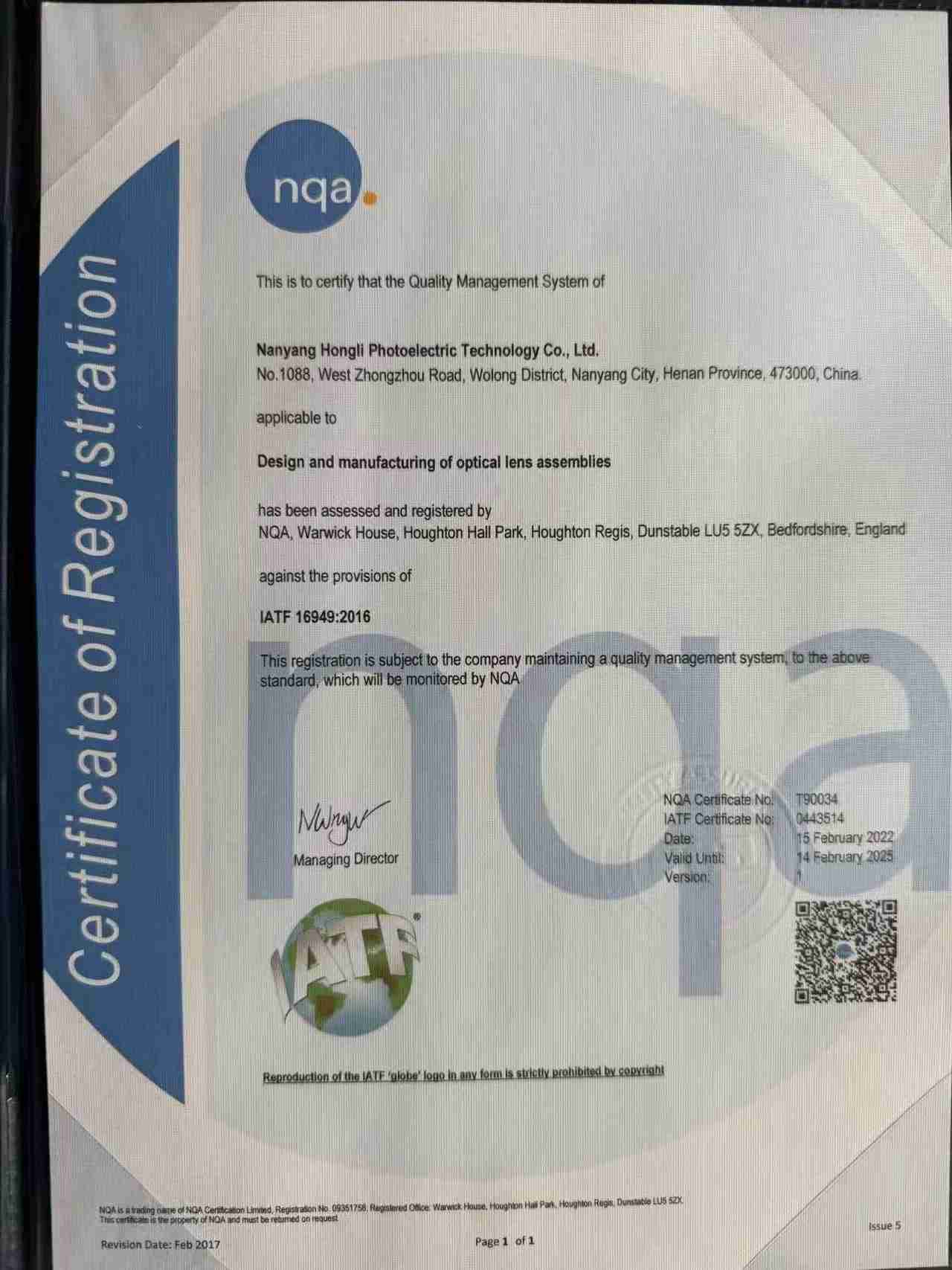 南陽弘利光電,南陽毛料鋸切,南陽光學(xué)冷加工,南陽鏡頭組裝,南陽鏡頭產(chǎn)品