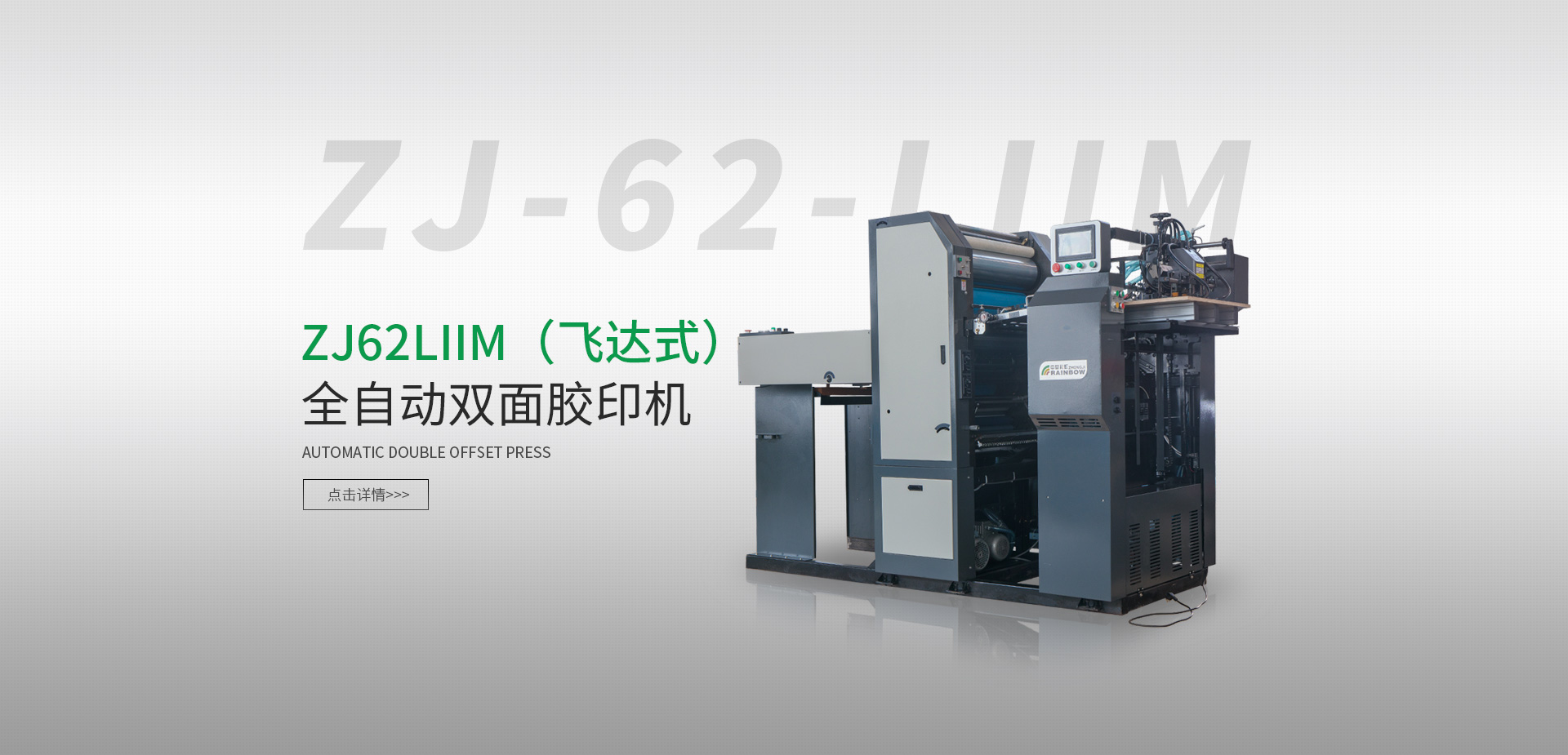 南陽(yáng)弘利光電,南陽(yáng)毛料鋸切,南陽(yáng)光學(xué)冷加工,南陽(yáng)鏡頭組裝,南陽(yáng)鏡頭產(chǎn)品
